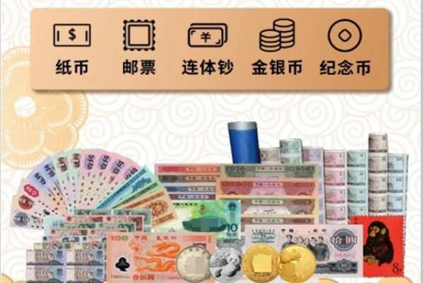 稷山县回收金银币